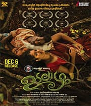 Udalaazham (2019) poster