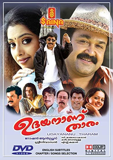 Udayananu Tharam (2005) poster