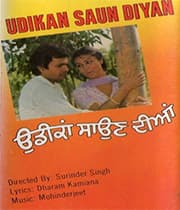 Udeekan Saun Diyan (1991) poster