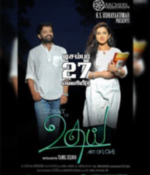 Udhay (2019) poster