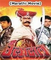 Uladhaal (2008) poster