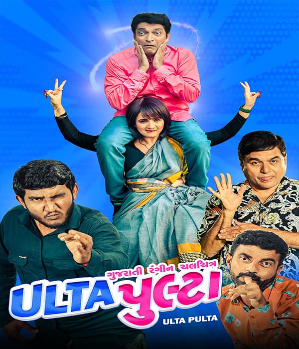 Ulta Pulta (2023) poster
