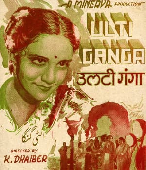 Ulti Ganga (1942) movie poster