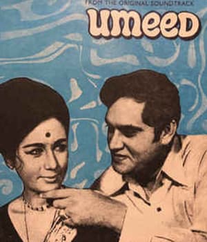 Ummed  (1971) poster