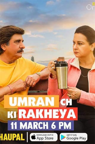 Umran Ch Ki Rakheya