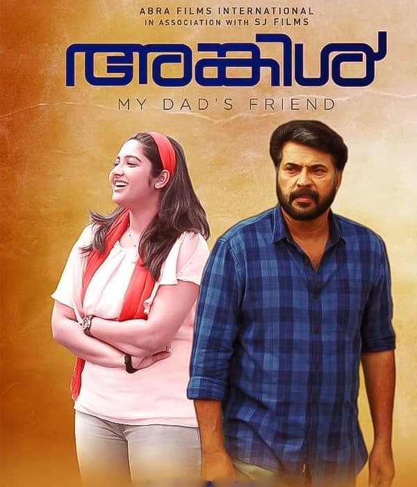 Uncle (2018) poster