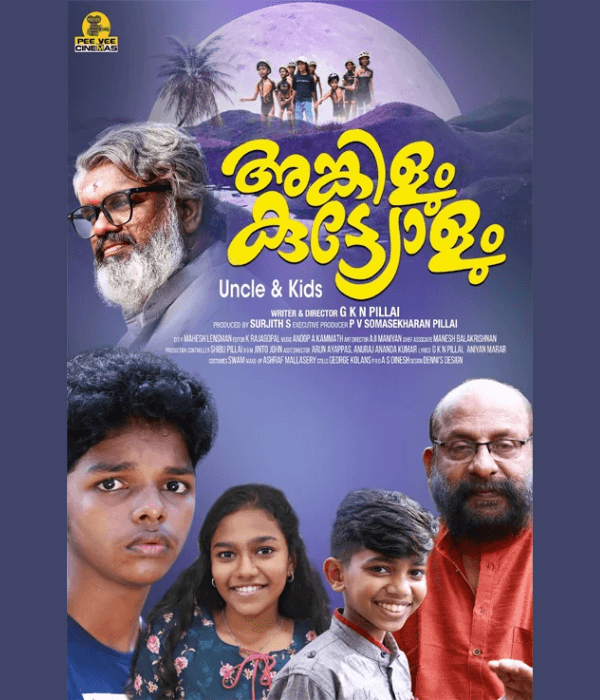 Uncleum Kuttyolum (2024) poster