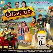 Undhinapur 01