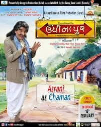 Undhinapur03  Asrani