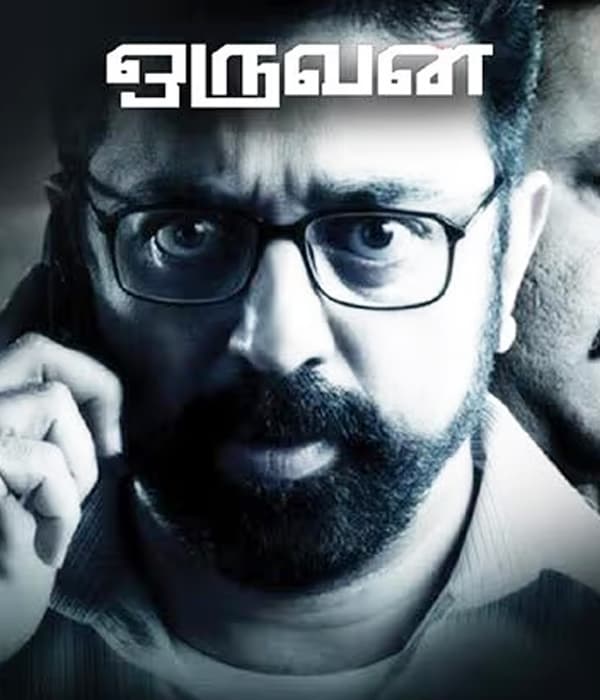 Unnaipol Oruvan (2009) poster