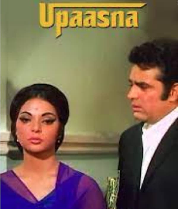 Upaasna (1971) poster