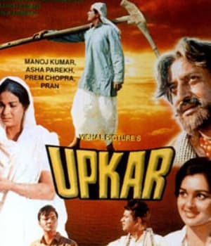 Upkar (1967) poster