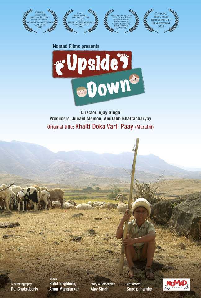 Upside Down (2012) poster