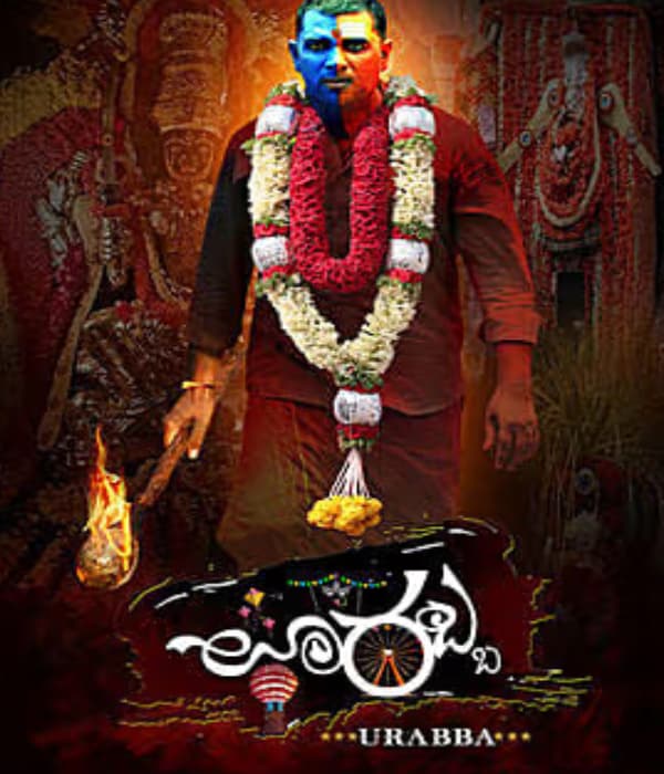 Urabba (2026) poster