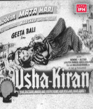 Usha Kiran (1952) poster