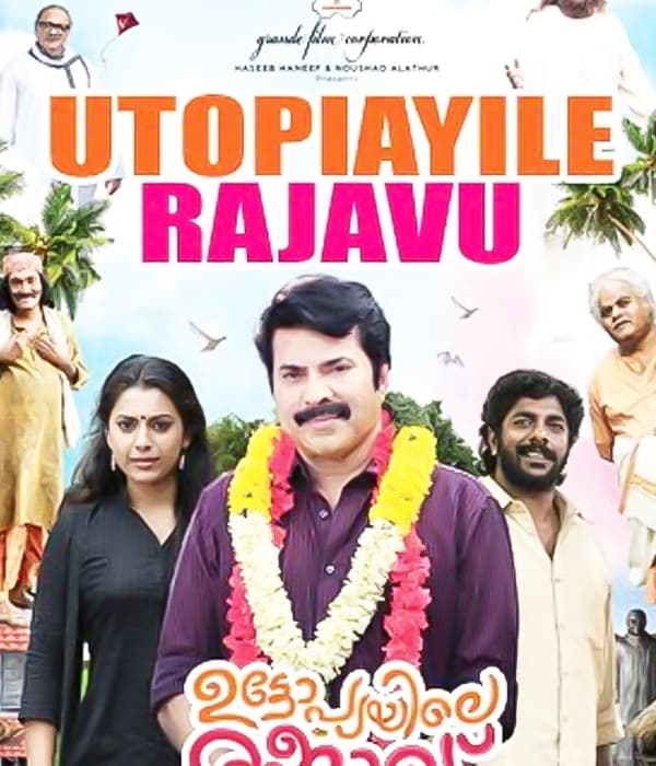 Utopiayile Rajavu