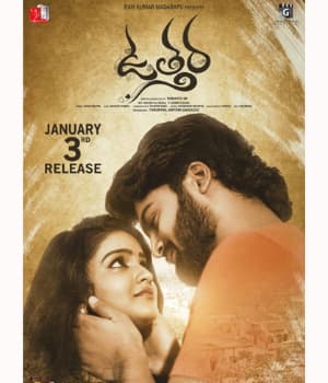 Uttara (2020) poster