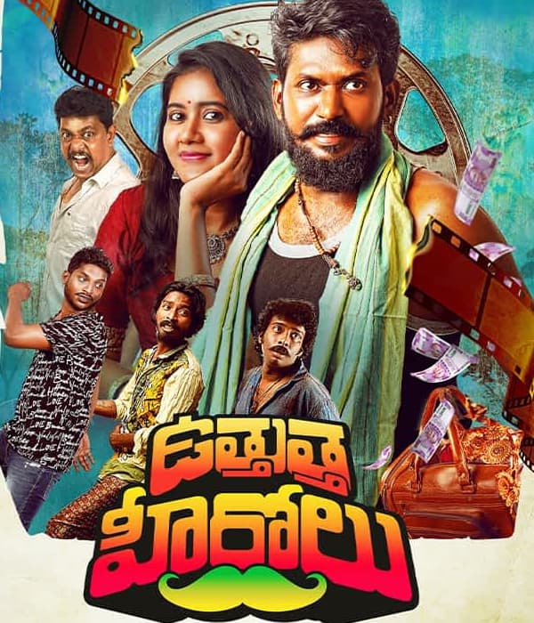 Uttutta Herolu (2026) poster