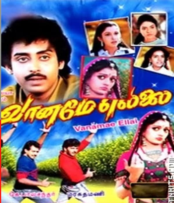 Vaaname Ellai