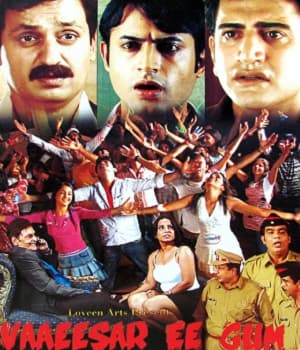 Vaaseer ee Gum (2009) poster