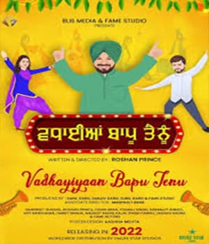 Vadhayiyaan Bapu Tenu (2022) poster