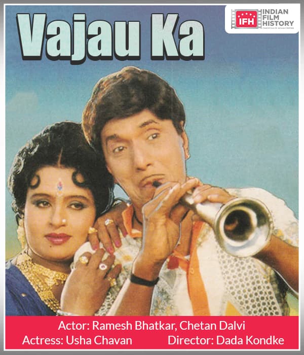 Vajau Ka (1996) poster