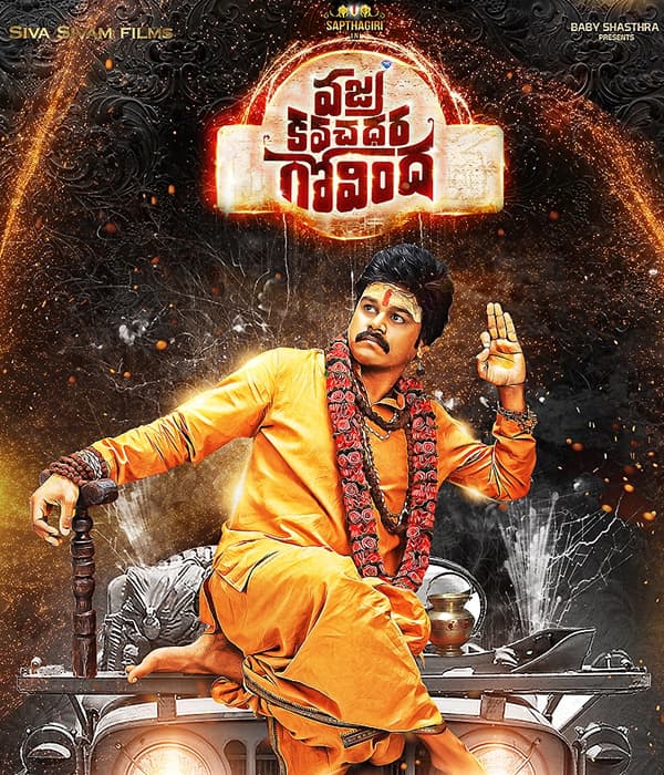 Vajra Kavachadhara Govinda (2019) poster