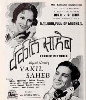 Vakil Saheb (1943) poster
