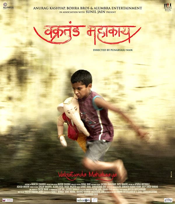 Vakratunda Mahakaaya (2015) poster