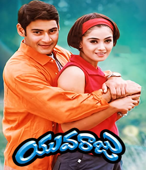Vamsee (2000) movie poster