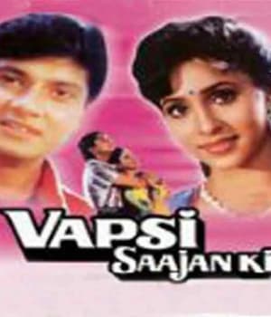Vapsi Saajan Ki (1995) poster