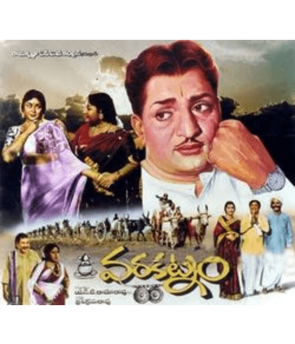 Varakatnam (1969) poster