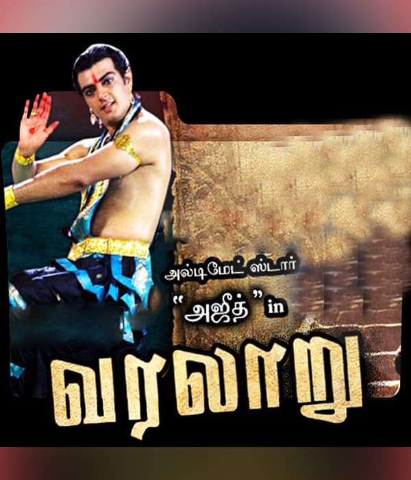 Varalaaru (2006) poster