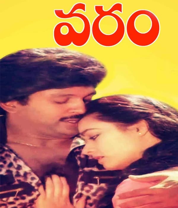 Varam (2004) poster