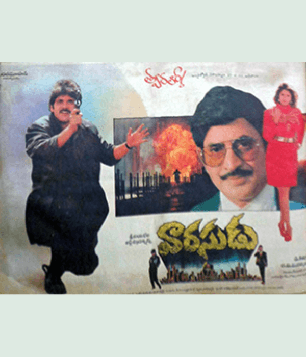 Varasudu (1993) movie poster