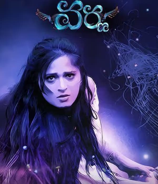 Varna (2013) poster