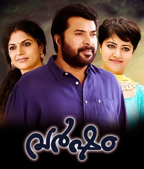 Varsham (2014) poster