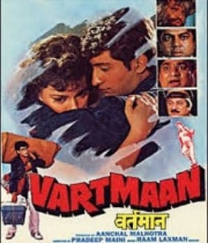 Vartmaan (1995) poster