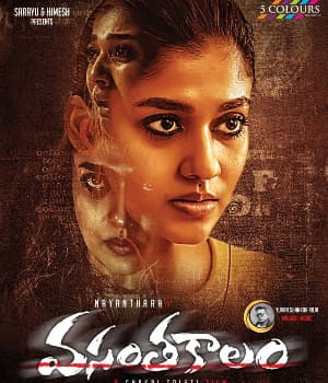 Vasantha Kalam (2020) poster