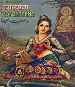 Vasantsena (1942) movie poster