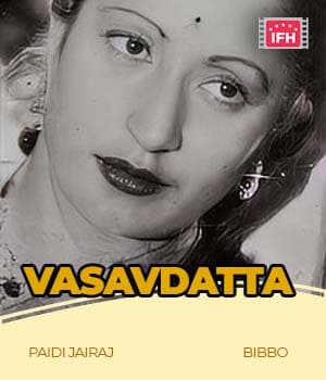Vasavdatta (1934) movie poster