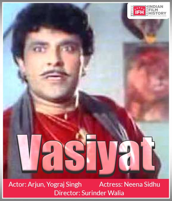 Vasiyat (1996) poster
