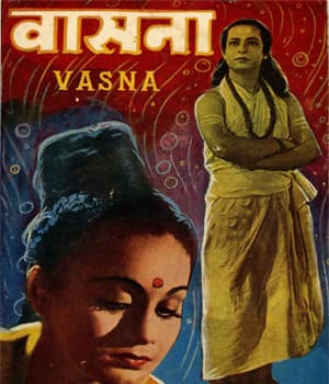 Vasna  (1952) poster