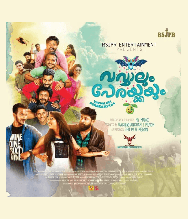 Vavvalum Perakkayum (2024) poster
