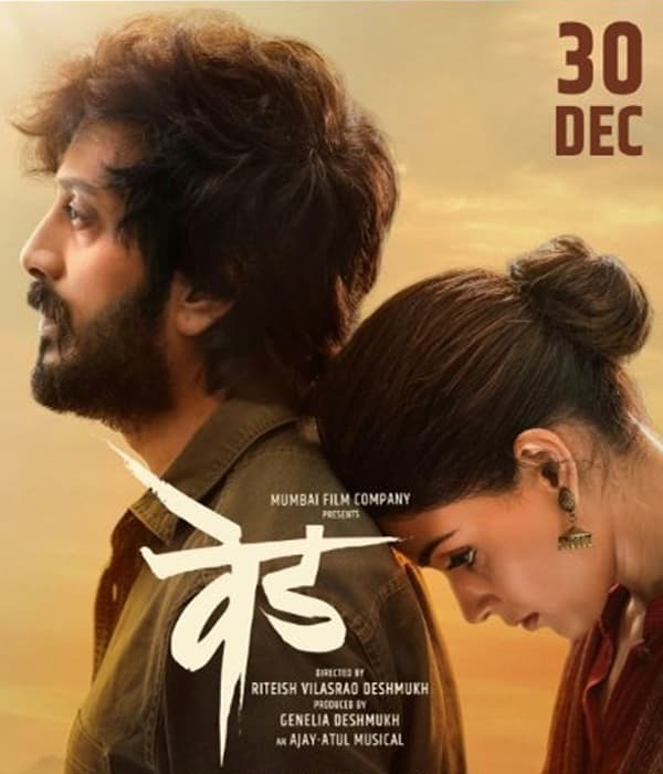 Ved (2022) poster
