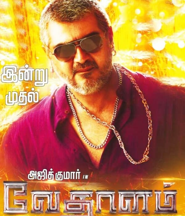 Vedalam (2015) poster