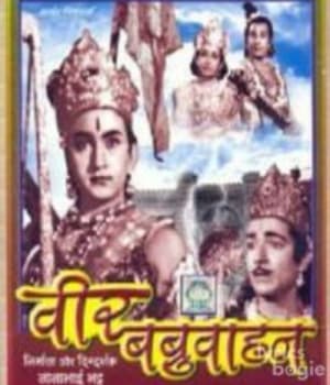 Veer Babruvahan (1950) movie poster