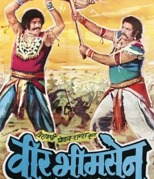 Veer Bhimsen (1985) poster