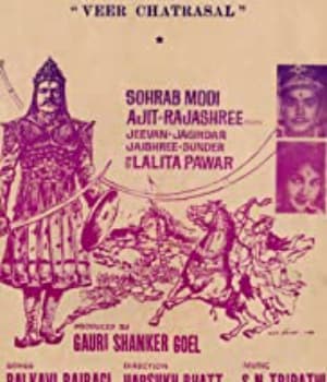 Veer Chhatrasal (1971) poster
