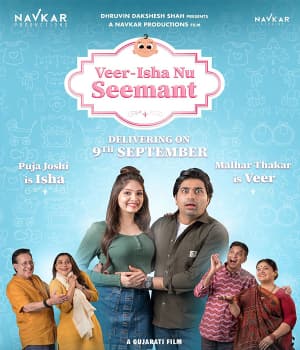 Veer-Isha Nu Seemant (2022) poster